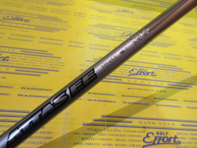 USTマミヤ ATTAS EE 65のスペック詳細 | 中古ゴルフクラブ通販【ゴルフ