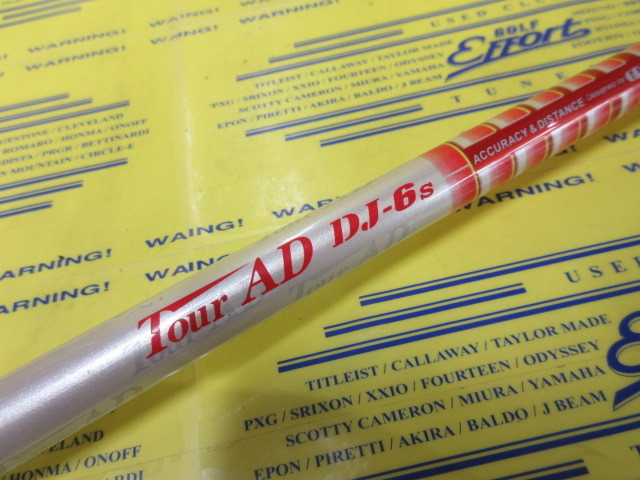 グラファイトデザイン TOUR AD DJ-6のスペック詳細 | 中古ゴルフクラブ