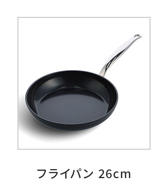 グリーンパン バルセロナPRO ガラス蓋26cm｜フライパン｜健康通販