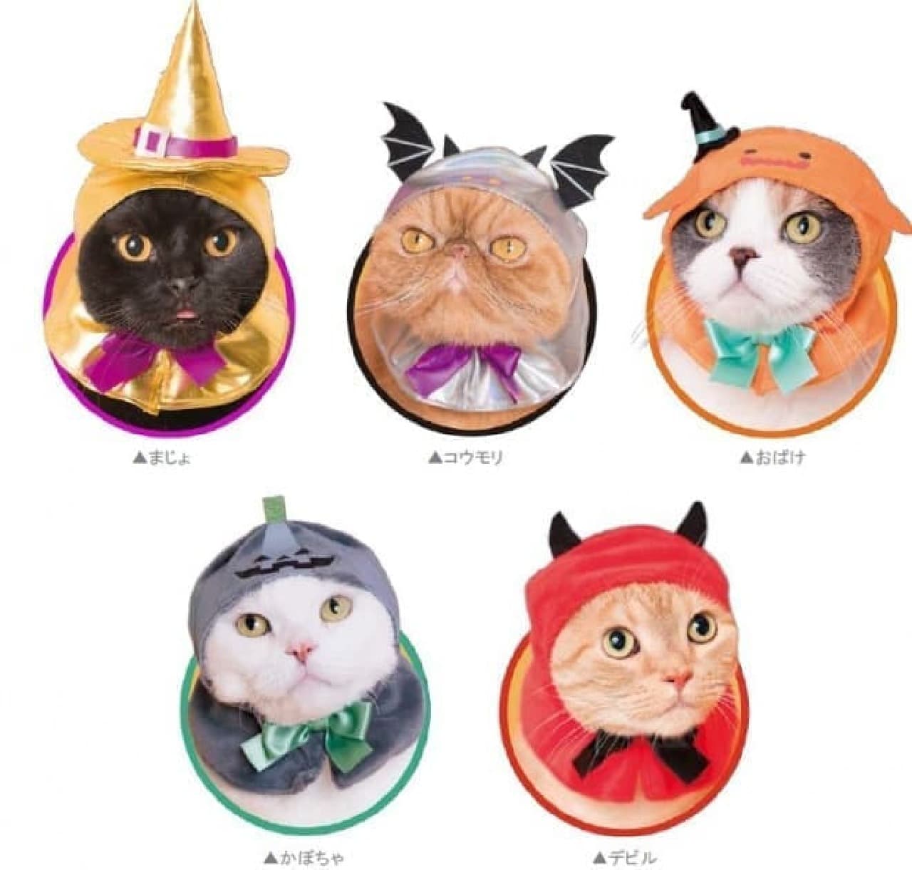 小悪魔「デビル」になってみたニャ…カプセルトイ ねこのかぶりもの