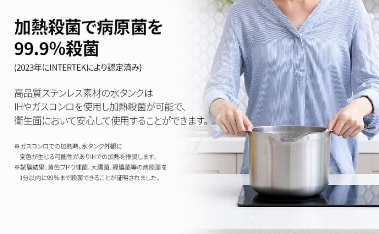 加湿器の衛生面が心配なら歯科医師が作ったCarePod（ケアポッド