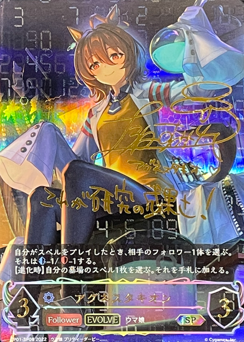 シャドウバースエボルヴ ドロシー リーダー PSA10 シャドウバース