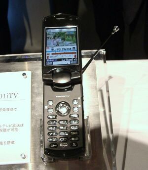 ドコモのワンセグ端末「P901iTV」の操作性をチェックする（1/2 ページ