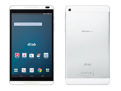 ドコモが8型Androidタブレット「dtab d-01G」を2月26日に発売 新規契約