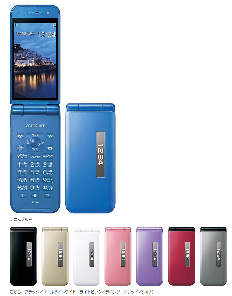 ソフトバンク、ケータイ2機種を発表――「COLOR LIFE」と「かんたん携帯