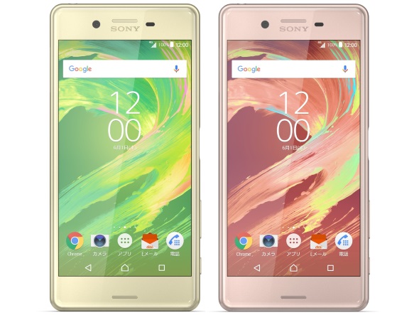 au、「Xperia X Performance SOV33」を6月24日発売 一括価格は約9.3万