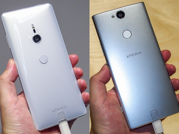 有機EL採用の狙いは？ カメラはなぜ単眼？ ソニーモバイルに聞く