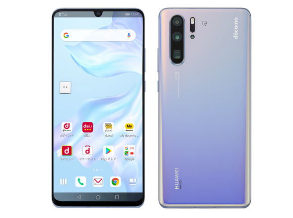HUAWEI P30 Pro」のSIMフリー版は「現時点で予定なし」 - ITmedia Mobile