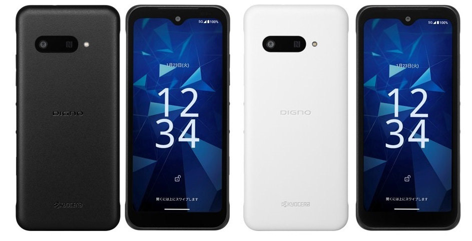 京セラ、法人向け高耐久スマホ「DIGNO SX4」10月以降に発売 SIMフリー