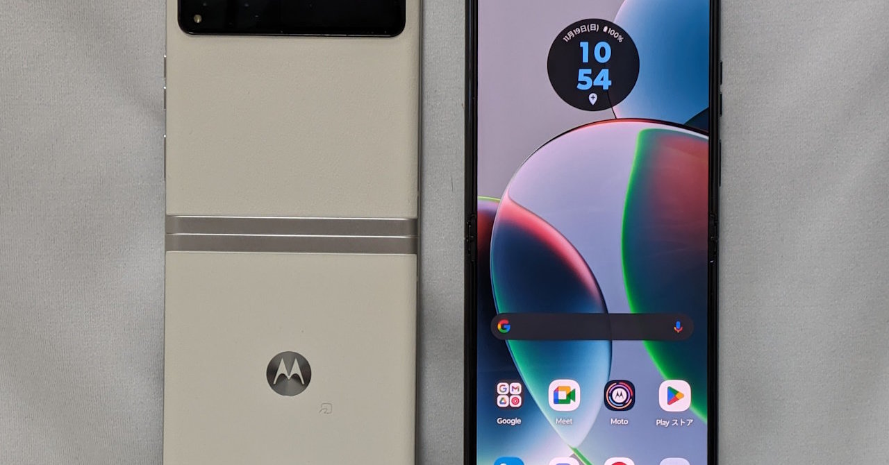 ソフトバンクの「motorola razr 40s」、2年後返却で実質24円 機種変更