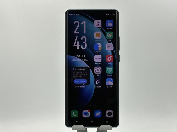 中国vivoのカメラ特化スマホ「X100 Pro」を試す 10万円台でこの性能は