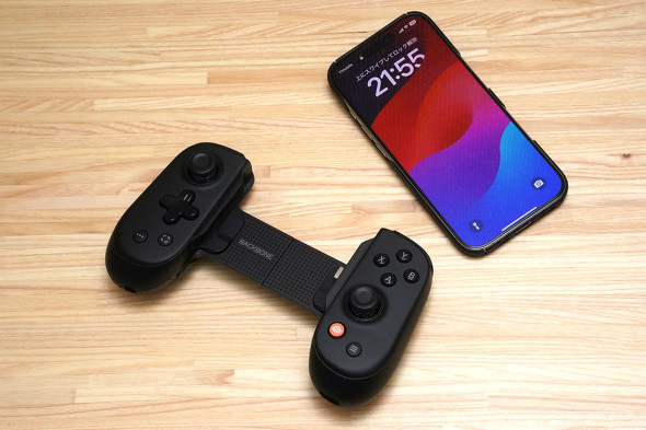 約3万円のスマホ向けゲームコントローラー「Backbone Pro」が日本発売