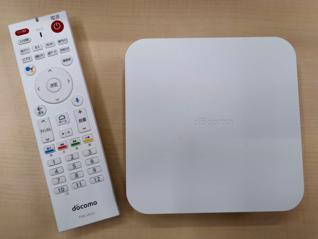 ひかりTV for docomo対応STB「ドコモテレビターミナル02」が2月13日