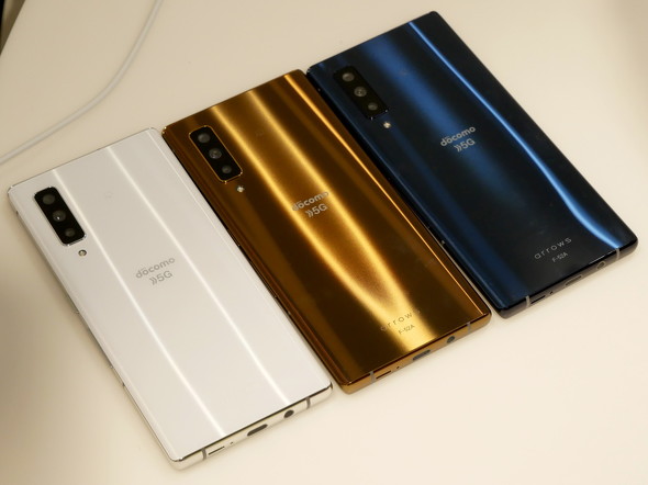 ミドルハイ日本製5Gスマホ「arrows NX9」がドコモから 12月以降に発売