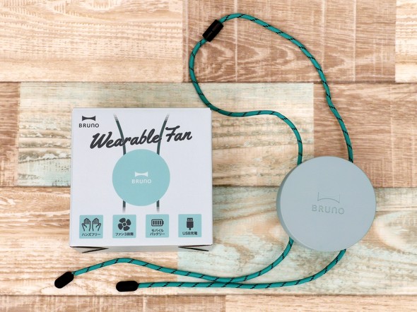 ウェアラブルファン」でどれだけ涼しくなる？ 炎天下で3製品を試した