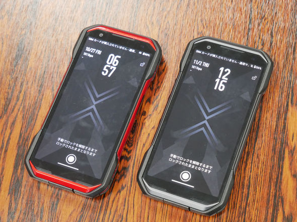 タフネススマホ「TORQUE G06」は何が進化したのか その中身と「耐海水