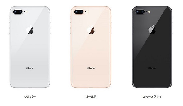 Apple、「iPhone 8」「iPhone 8 Plus」発表 新色、ワイヤレス充電対応