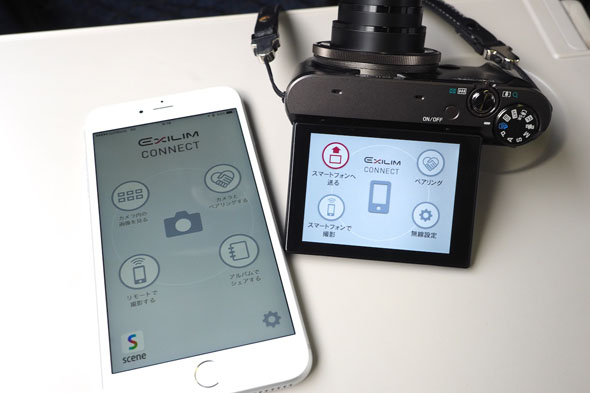 自撮りが楽しいカシオ「EX-ZR3000」を美女2人に使ってもらったら（1/4