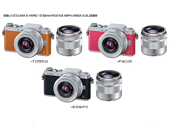 自撮り”を強化したコンパクトなミラーレス一眼「LUMIX GF7」 - ITmedia