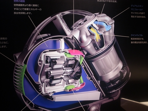 ダイソンの新掃除機、4年かけて開発したモーターで40％静かに