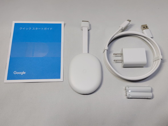 Chromecast with Google TV」は何ができる？ セットアップにチャレンジ