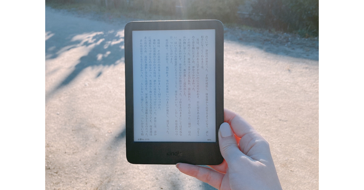 Kindle端末」最新の最安モデルを使ってみたら、驚きの軽さだった