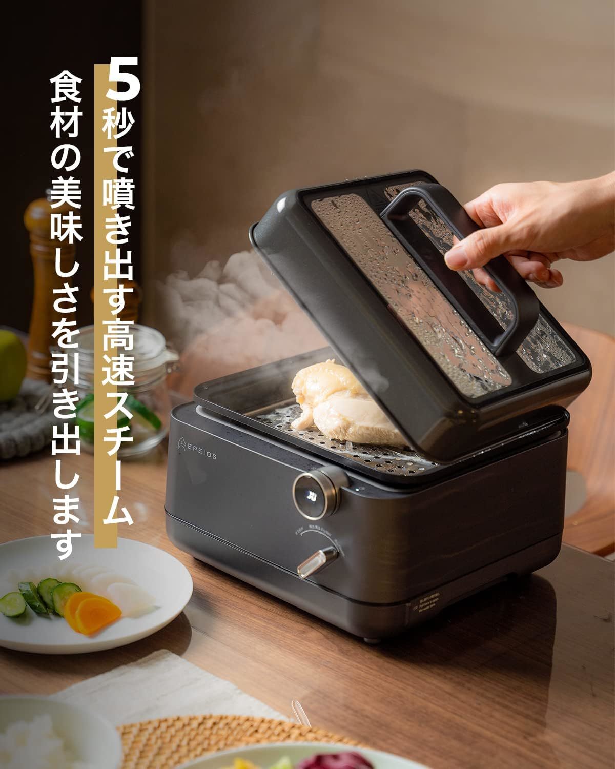 蒸し料理ができる家電「電気スチームクッカー」売れ筋ランキング