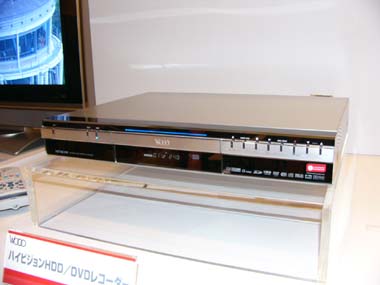 日立、ハイビジョン録画に対応したDVDレコーダー2機種を発表 - ITmedia