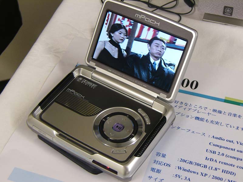 台湾PQI、韓流ドラマが全話入った小型マルチプレーヤー「mPack P600