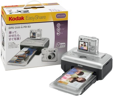 コダック、5メガデジカメとプリンタドックのセット - ITmedia NEWS