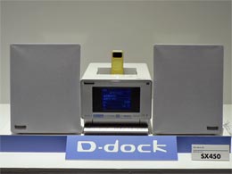 パナソニック、新D-Snap AudioとドッキングするHDDミニコンポ