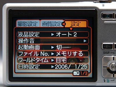 日常でもビジネスでもOKな多機能モデル――カシオ「EXILIM ZOOM EX-Z600