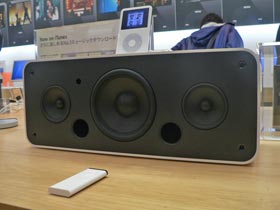 写真で見る「iPod Hi-Fi」：フォトレビュー - ITmedia NEWS
