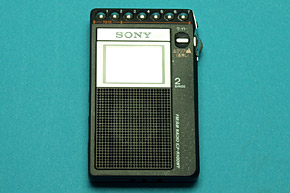 登山者必携？ 山の名前で選局できるソニー「山ラジオ」：橘十徳の