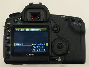 キヤノン、フルHD動画対応の35ミリフルサイズ機「EOS 5D MarkII