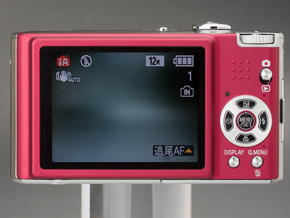 広角レンズ＆個人認証でスナップに最適、パナソニック「DMC-FX40」：3