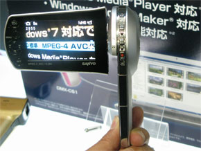 三洋、世界最薄のフルHDビデオカメラ“Xacti”「DMX-CS1」 - ITmedia NEWS