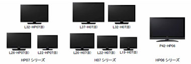 日立、“Wooo”録画テレビ「HP07」など3シリーズ発表 - ITmedia NEWS