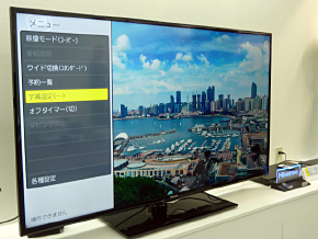 カジュアルな大画面、ハイセンスが11万円前後の55V型液晶テレビ