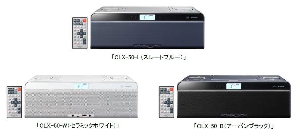 JVCケンウッド、ハイレゾ音源も再生可能なCD一体型オーディオ「CLX-50