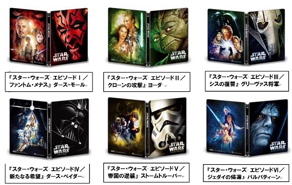 スター・ウォーズ全6作、数量限定スチールブック仕様でBlu-ray発売――9