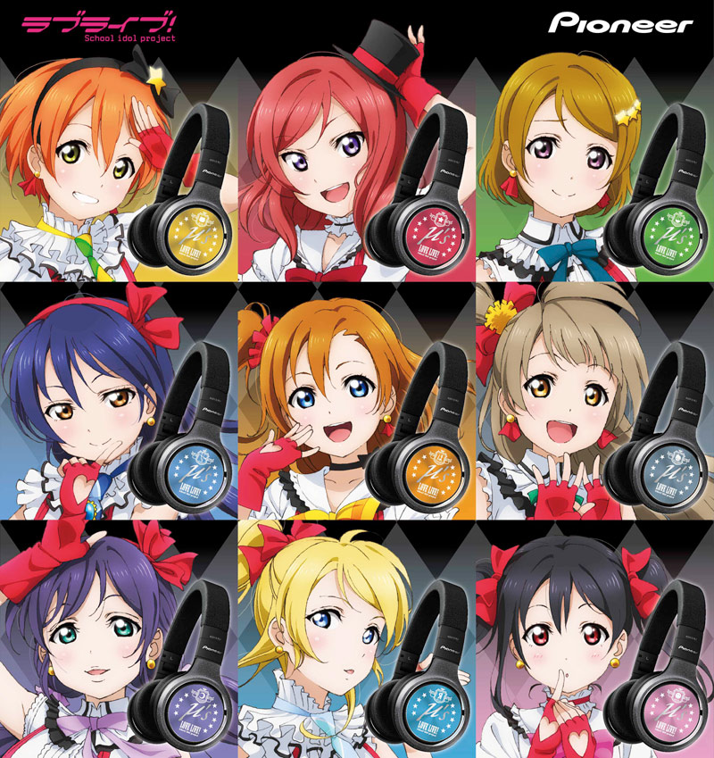 ラブライブ！」コラボヘッドフォンが登場――「μ's」をイメージした9種類