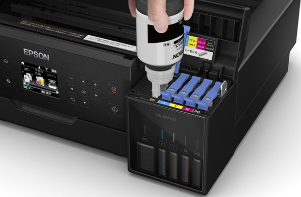 業務効率をどれだけ改善できる？ エコタンク搭載モデル無料モニター大