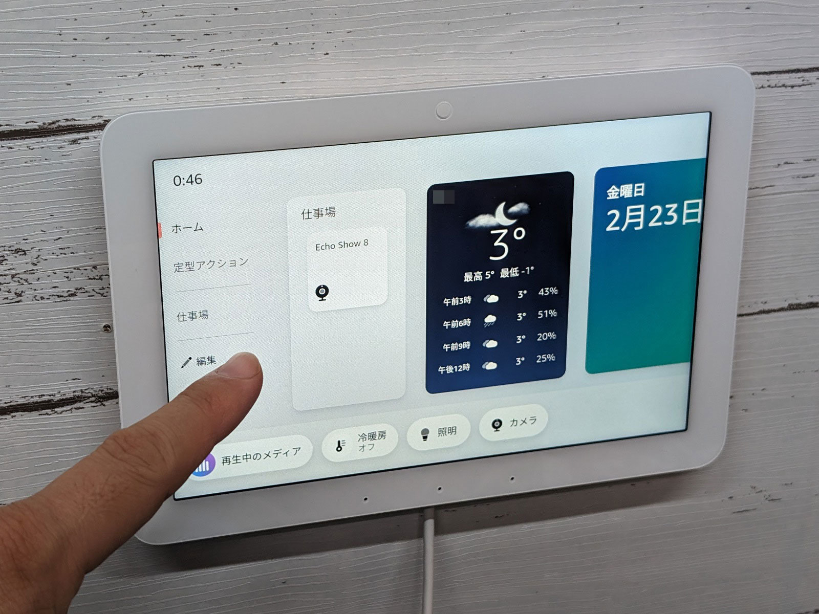 Amazonの「Echo Hub」はこれまでのEcho Showシリーズとはどこが違う