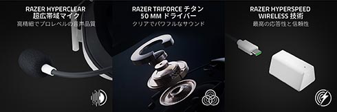 Razer、ハイエンドゲーミングマウス「DeathAdder V3 Pro」に8K