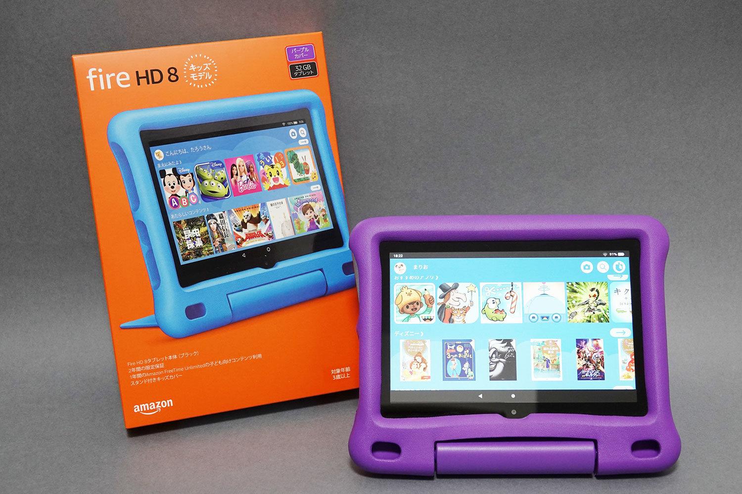 この価格で2年保証と子ども向けコンテンツを楽しめる破格な「Fire HD 8