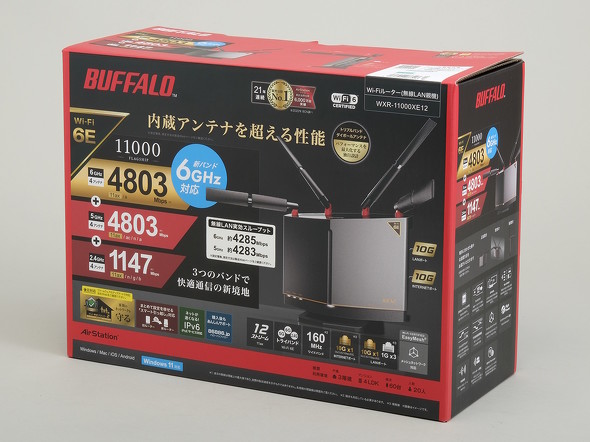 Wi-Fi 6E対応のメリットはある？ バッファローの新型フラグシップ