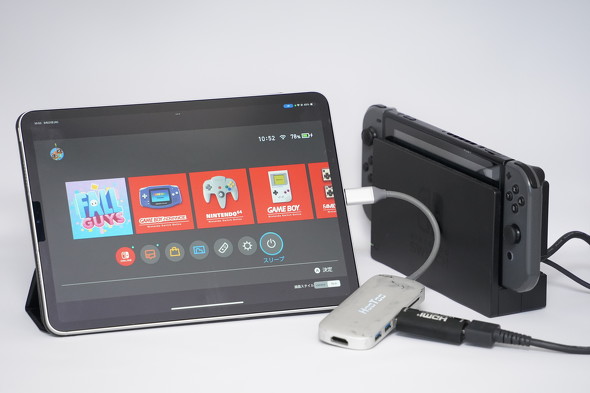 iPadが実用的なHDMI入力の外部モニターになる iPadOS 17のUVCサポート