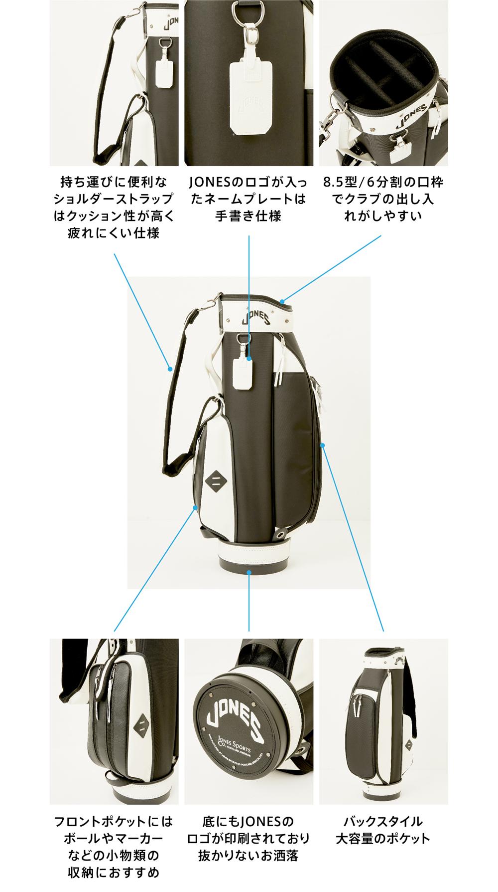 ご好評につき追加販売スタート！】JONES RIDERキャディバッグ | J