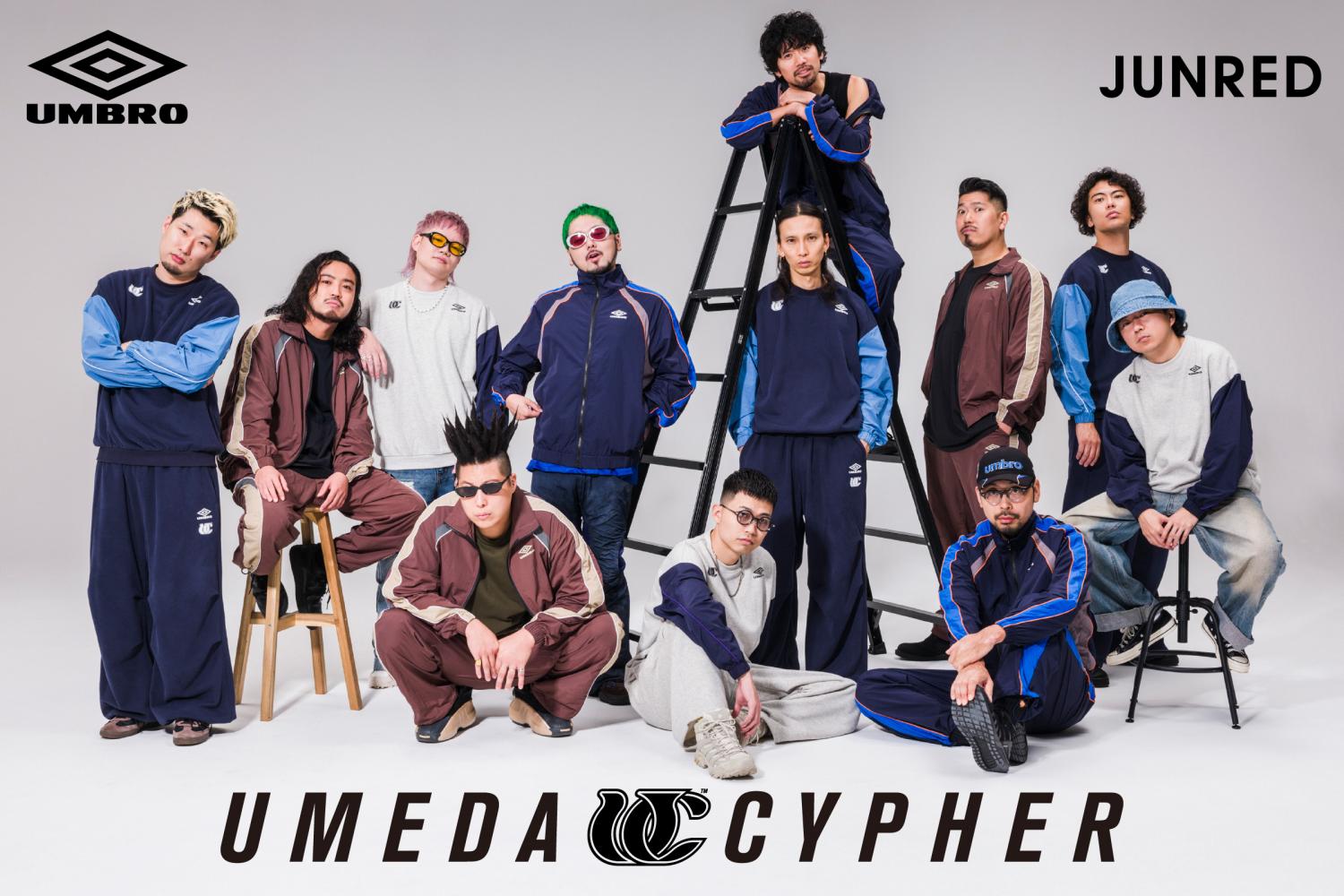 UMBRO×梅田サイファー×JUNRED | J'aDoRe JUN ONLINE（ジャドール